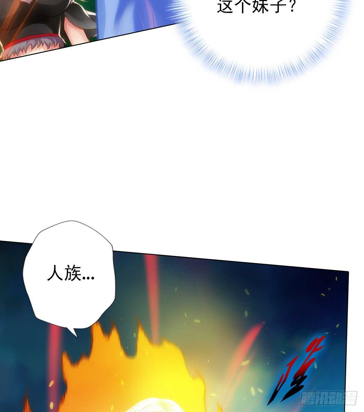 《琅寰书院》漫画最新章节第115话 恐怖的狼女之威免费下拉式在线观看章节第【63】张图片