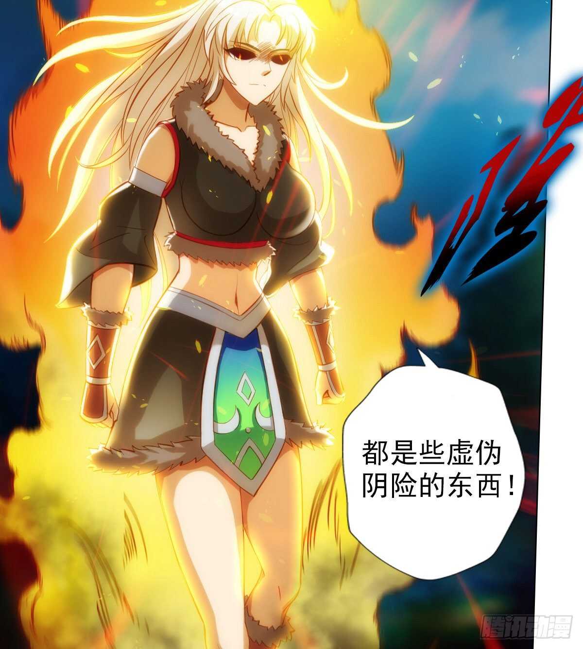 《琅寰书院》漫画最新章节第115话 恐怖的狼女之威免费下拉式在线观看章节第【64】张图片