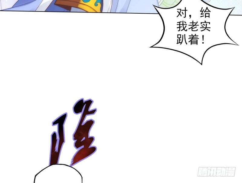 《琅寰书院》漫画最新章节第十三话 慕将军出场免费下拉式在线观看章节第【115】张图片