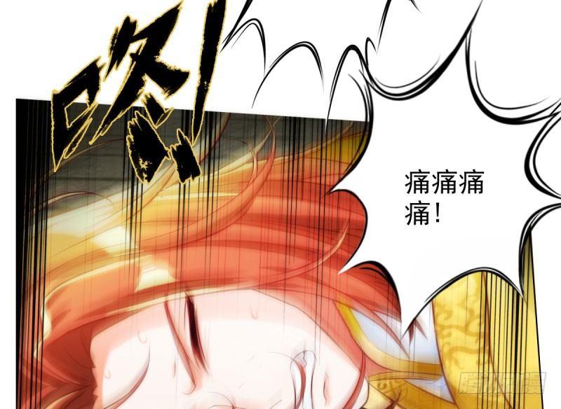 《琅寰书院》漫画最新章节第十三话 慕将军出场免费下拉式在线观看章节第【129】张图片