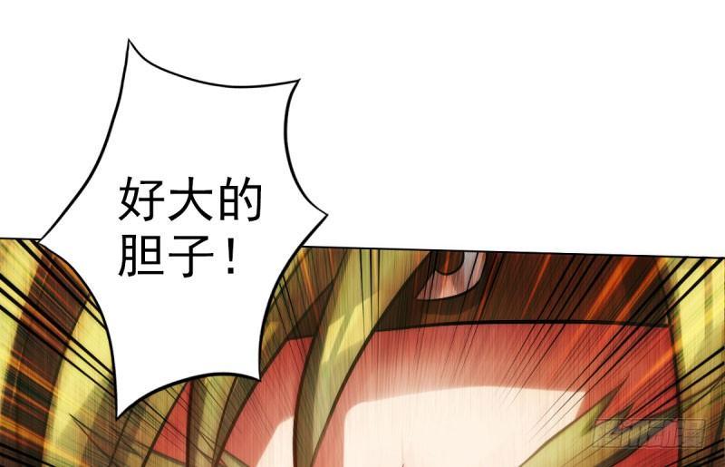 《琅寰书院》漫画最新章节第十三话 慕将军出场免费下拉式在线观看章节第【131】张图片