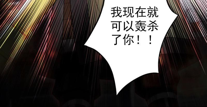 《琅寰书院》漫画最新章节第十三话 慕将军出场免费下拉式在线观看章节第【136】张图片