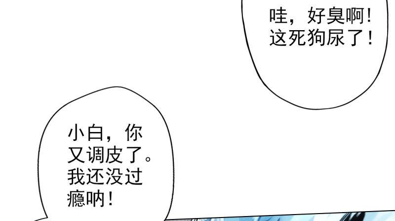 《琅寰书院》漫画最新章节第十三话 慕将军出场免费下拉式在线观看章节第【48】张图片