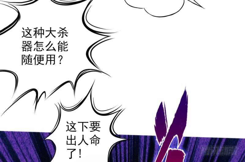 《琅寰书院》漫画最新章节第十三话 慕将军出场免费下拉式在线观看章节第【53】张图片