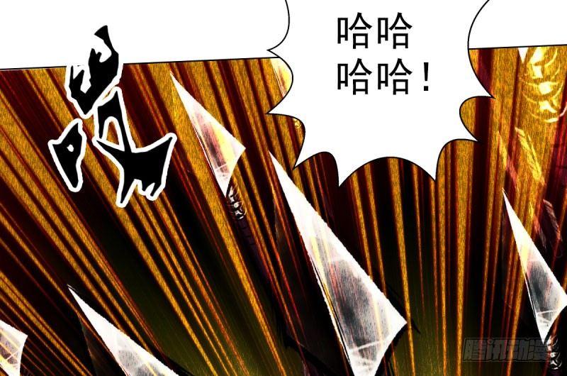 《琅寰书院》漫画最新章节第十三话 慕将军出场免费下拉式在线观看章节第【63】张图片