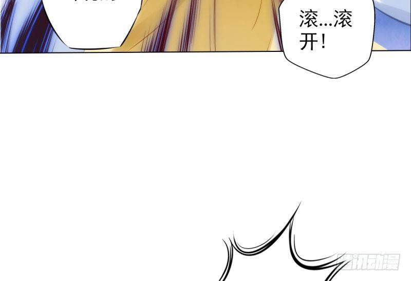 《琅寰书院》漫画最新章节第十三话 慕将军出场免费下拉式在线观看章节第【88】张图片