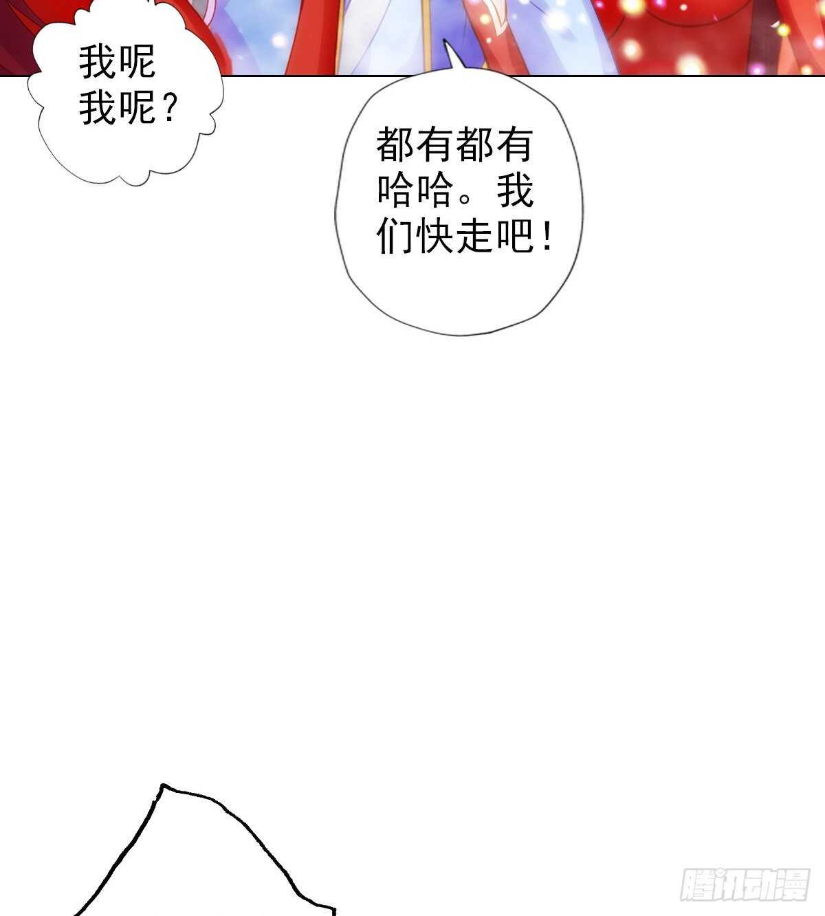 《琅寰书院》漫画最新章节第123话 白虎院挑战免费下拉式在线观看章节第【17】张图片