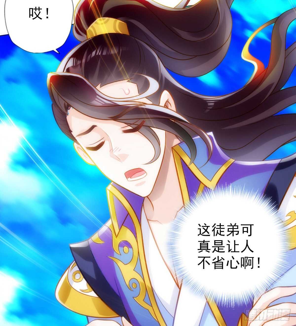 《琅寰书院》漫画最新章节第123话 白虎院挑战免费下拉式在线观看章节第【35】张图片