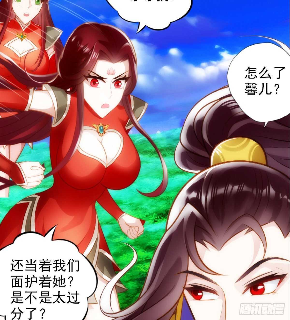 《琅寰书院》漫画最新章节第123话 白虎院挑战免费下拉式在线观看章节第【37】张图片