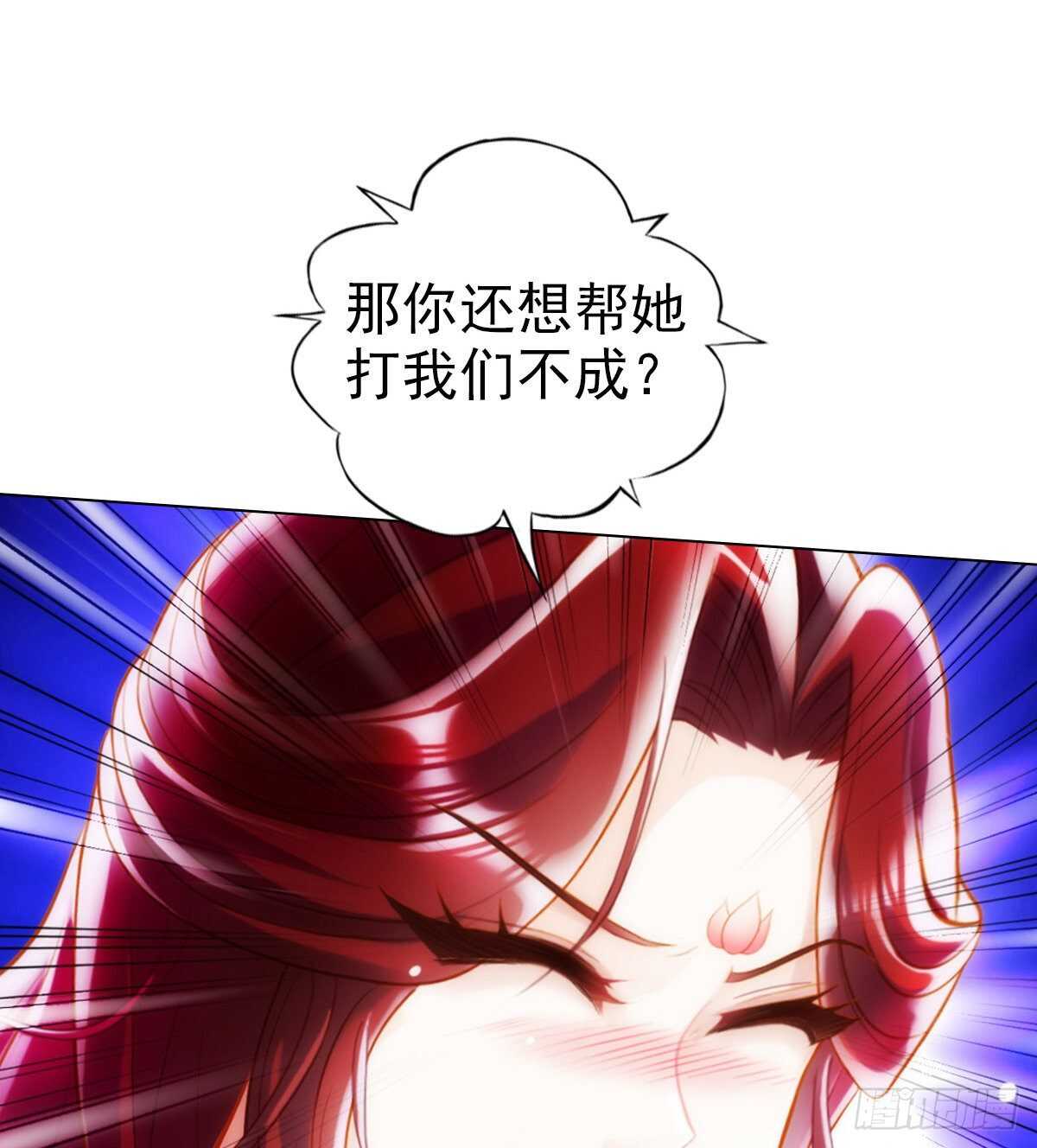 《琅寰书院》漫画最新章节第123话 白虎院挑战免费下拉式在线观看章节第【40】张图片