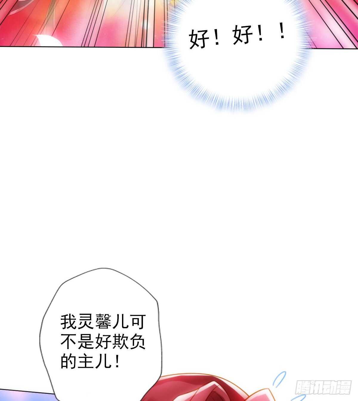 《琅寰书院》漫画最新章节第123话 白虎院挑战免费下拉式在线观看章节第【48】张图片