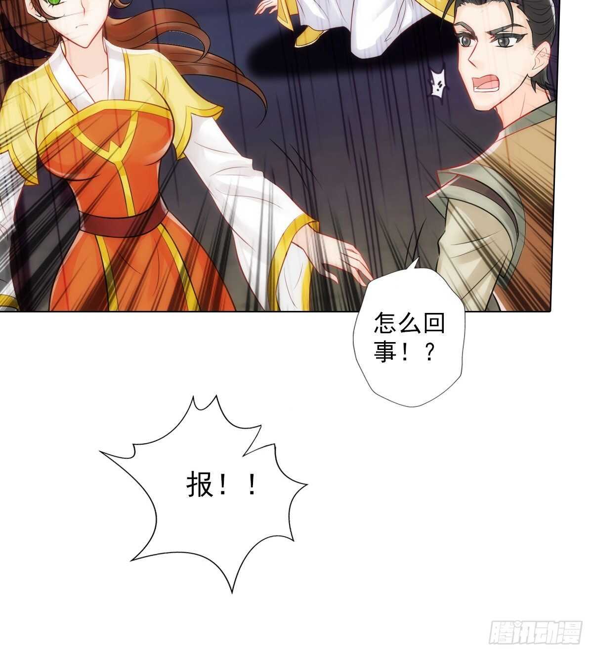 《琅寰书院》漫画最新章节第123话 白虎院挑战免费下拉式在线观看章节第【63】张图片