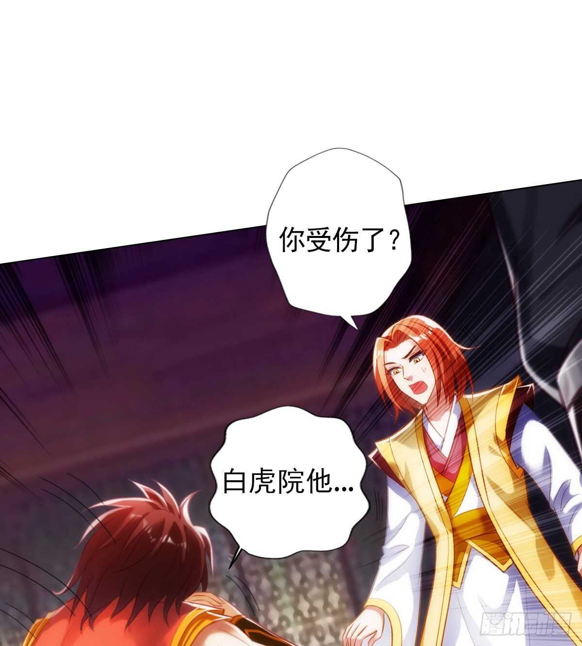 《琅寰书院》漫画最新章节第123话 白虎院挑战免费下拉式在线观看章节第【64】张图片