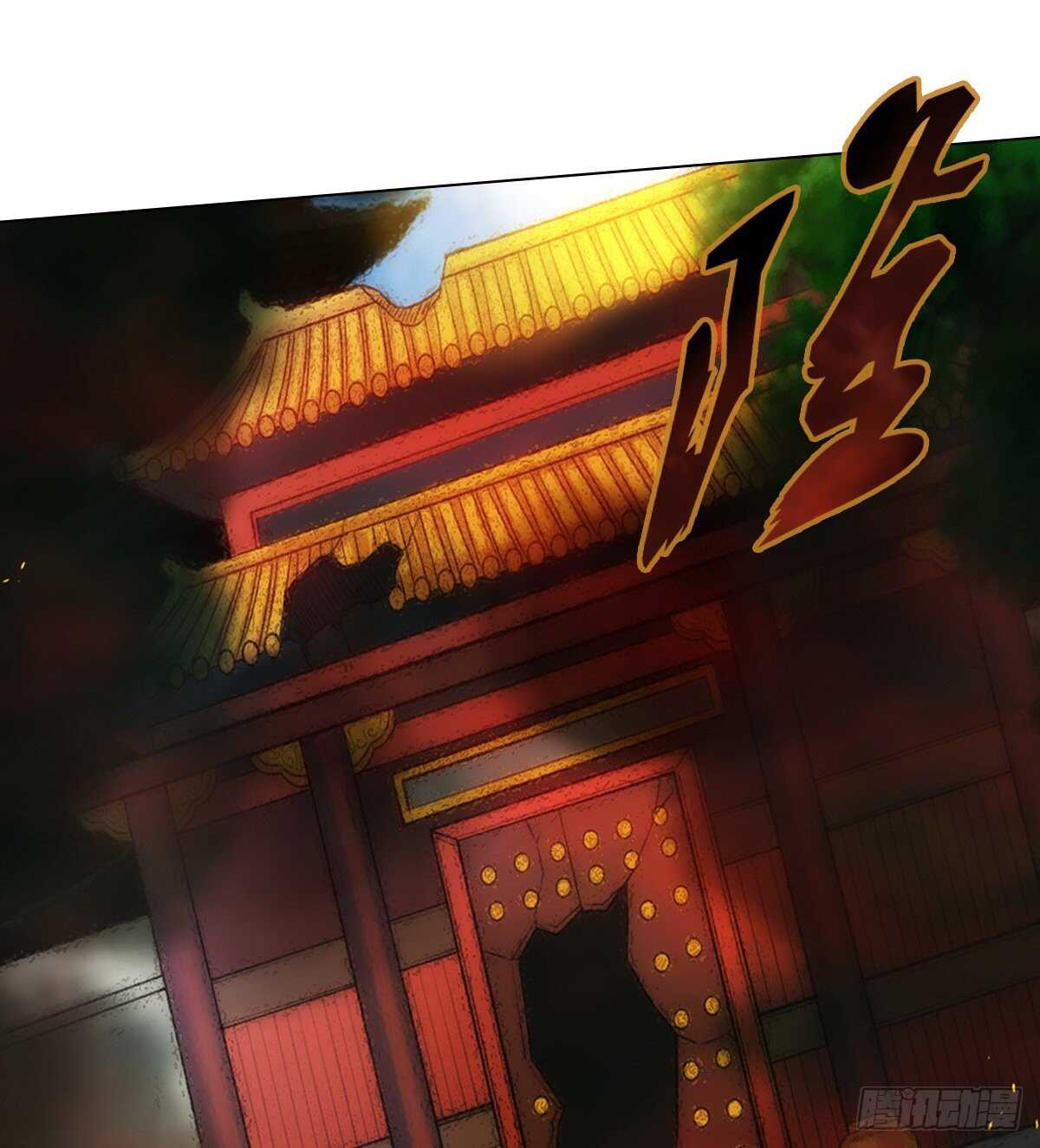 《琅寰书院》漫画最新章节第123话 白虎院挑战免费下拉式在线观看章节第【69】张图片