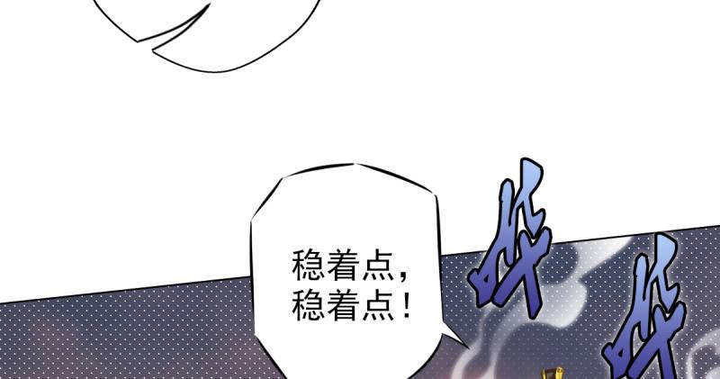 《琅寰书院》漫画最新章节第十九话 唐皇遇刺免费下拉式在线观看章节第【102】张图片