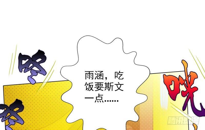 《琅寰书院》漫画最新章节第十九话 唐皇遇刺免费下拉式在线观看章节第【114】张图片