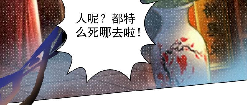 《琅寰书院》漫画最新章节第十九话 唐皇遇刺免费下拉式在线观看章节第【124】张图片