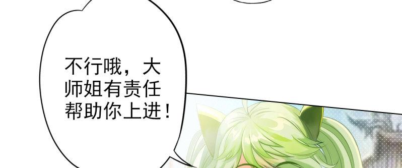 《琅寰书院》漫画最新章节第十九话 唐皇遇刺免费下拉式在线观看章节第【15】张图片