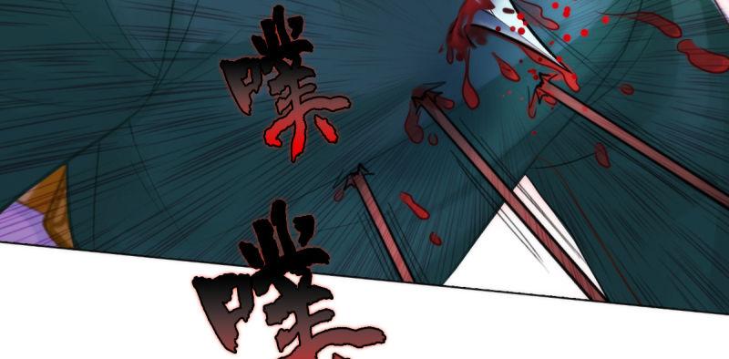 《琅寰书院》漫画最新章节第十九话 唐皇遇刺免费下拉式在线观看章节第【153】张图片