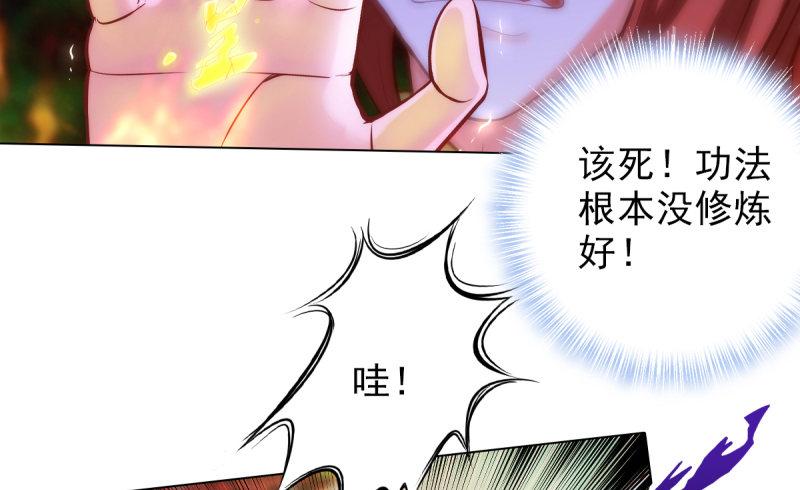 《琅寰书院》漫画最新章节第十九话 唐皇遇刺免费下拉式在线观看章节第【169】张图片