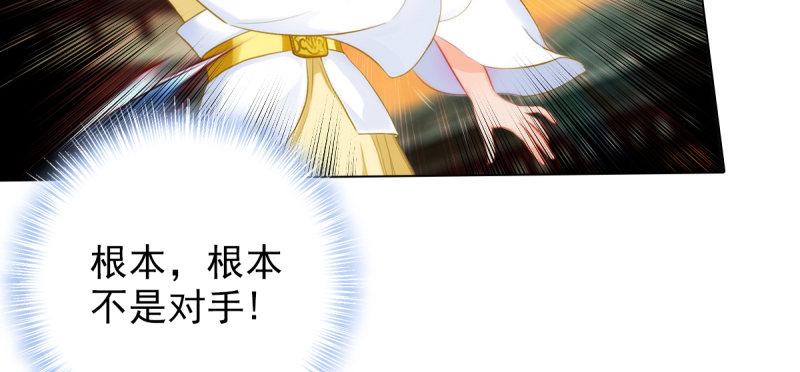 《琅寰书院》漫画最新章节第十九话 唐皇遇刺免费下拉式在线观看章节第【171】张图片