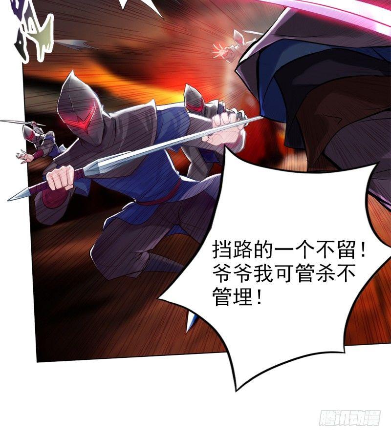 《琅寰书院》漫画最新章节第十九话 唐皇遇刺免费下拉式在线观看章节第【186】张图片