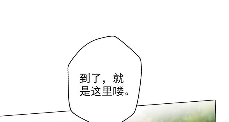 《琅寰书院》漫画最新章节第十九话 唐皇遇刺免费下拉式在线观看章节第【30】张图片