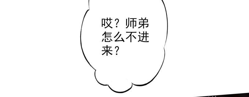 《琅寰书院》漫画最新章节第十九话 唐皇遇刺免费下拉式在线观看章节第【49】张图片