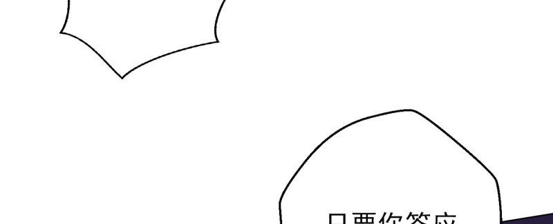 《琅寰书院》漫画最新章节第十九话 唐皇遇刺免费下拉式在线观看章节第【62】张图片