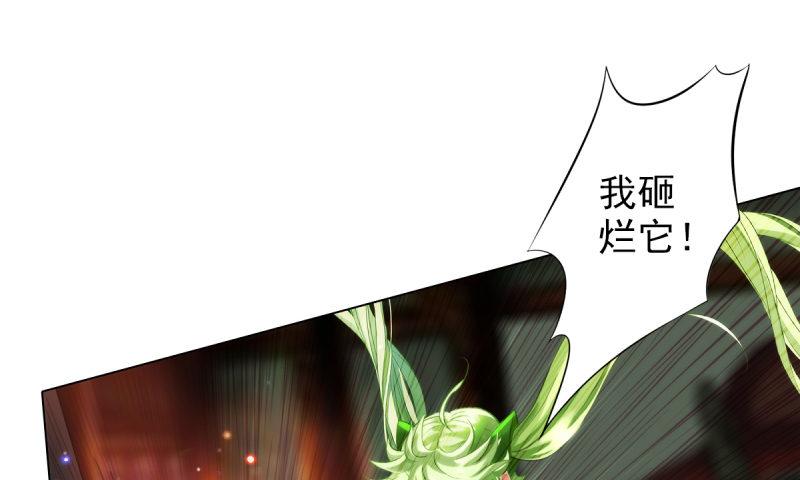 《琅寰书院》漫画最新章节第十九话 唐皇遇刺免费下拉式在线观看章节第【67】张图片