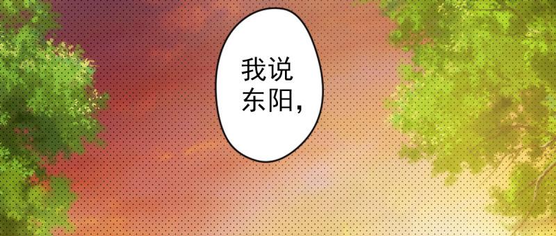 《琅寰书院》漫画最新章节第十九话 唐皇遇刺免费下拉式在线观看章节第【9】张图片