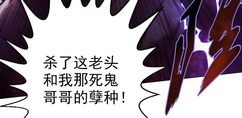 《琅寰书院》漫画最新章节第二十话 谋反宫乱免费下拉式在线观看章节第【101】张图片