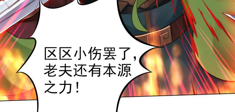 《琅寰书院》漫画最新章节第二十话 谋反宫乱免费下拉式在线观看章节第【121】张图片