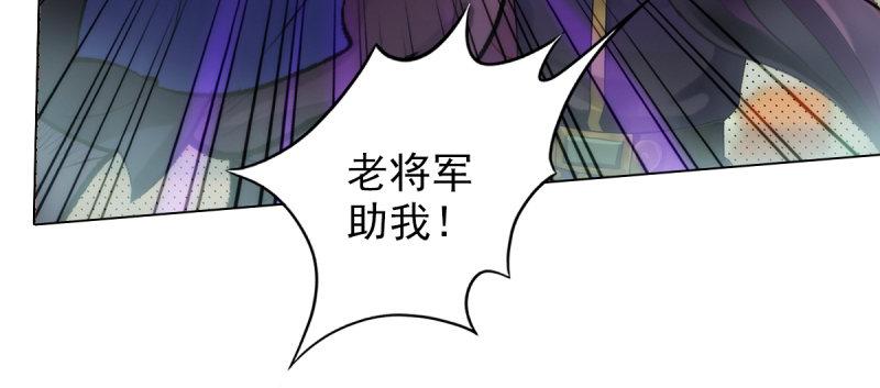 《琅寰书院》漫画最新章节第二十话 谋反宫乱免费下拉式在线观看章节第【13】张图片