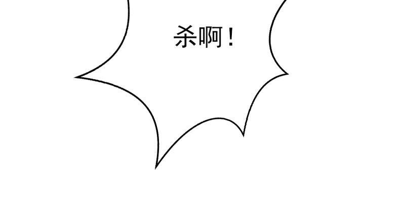 《琅寰书院》漫画最新章节第二十话 谋反宫乱免费下拉式在线观看章节第【131】张图片