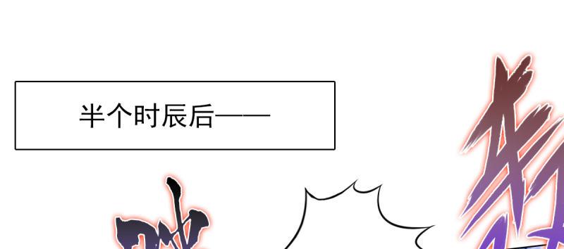 《琅寰书院》漫画最新章节第二十话 谋反宫乱免费下拉式在线观看章节第【132】张图片