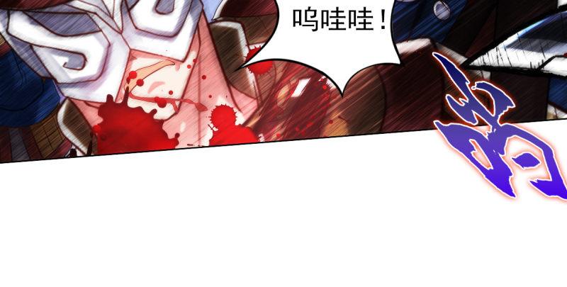 《琅寰书院》漫画最新章节第二十话 谋反宫乱免费下拉式在线观看章节第【134】张图片