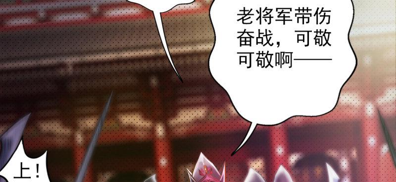 《琅寰书院》漫画最新章节第二十话 谋反宫乱免费下拉式在线观看章节第【139】张图片