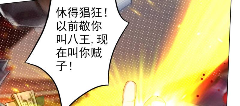 《琅寰书院》漫画最新章节第二十话 谋反宫乱免费下拉式在线观看章节第【144】张图片