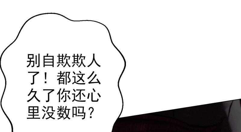 《琅寰书院》漫画最新章节第二十话 谋反宫乱免费下拉式在线观看章节第【147】张图片