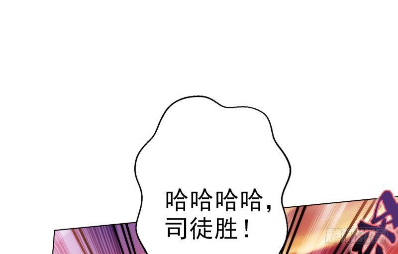 《琅寰书院》漫画最新章节第二十话 谋反宫乱免费下拉式在线观看章节第【152】张图片