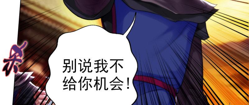 《琅寰书院》漫画最新章节第二十话 谋反宫乱免费下拉式在线观看章节第【154】张图片