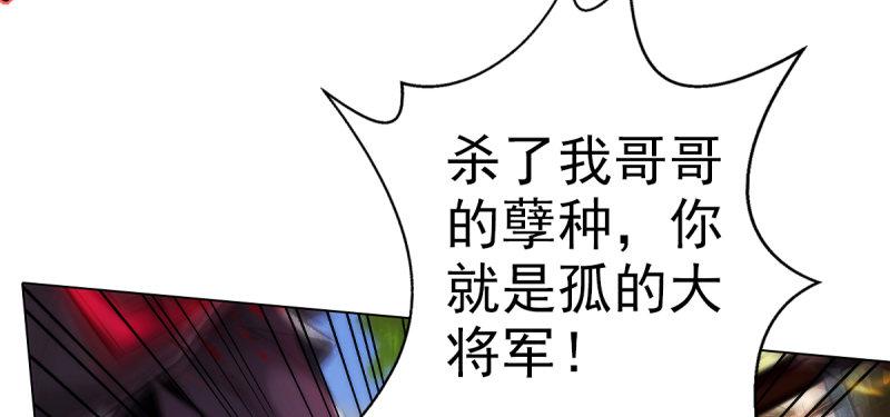 《琅寰书院》漫画最新章节第二十话 谋反宫乱免费下拉式在线观看章节第【156】张图片