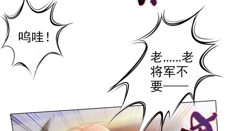 《琅寰书院》漫画最新章节第二十话 谋反宫乱免费下拉式在线观看章节第【159】张图片