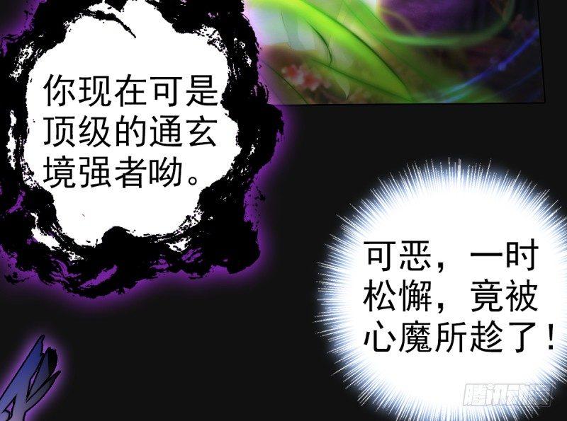 《琅寰书院》漫画最新章节第二十话 谋反宫乱免费下拉式在线观看章节第【172】张图片