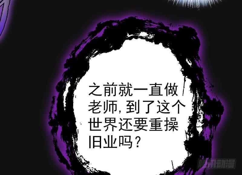 《琅寰书院》漫画最新章节第二十话 谋反宫乱免费下拉式在线观看章节第【173】张图片