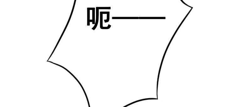 《琅寰书院》漫画最新章节第二十话 谋反宫乱免费下拉式在线观看章节第【43】张图片