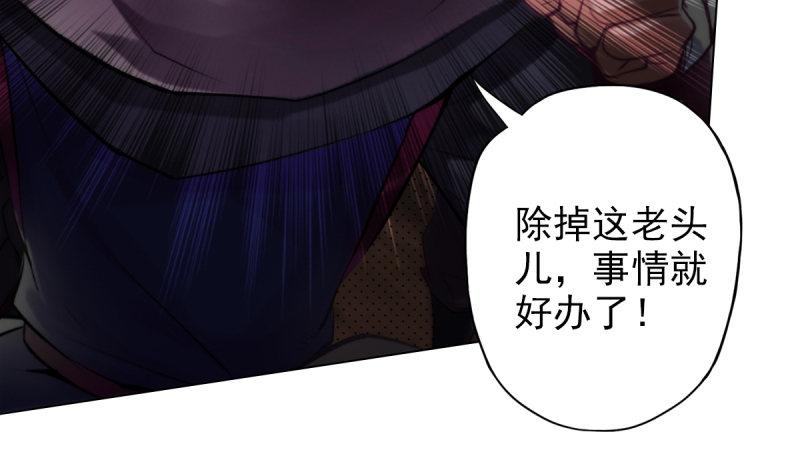 《琅寰书院》漫画最新章节第二十话 谋反宫乱免费下拉式在线观看章节第【62】张图片