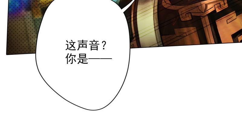 《琅寰书院》漫画最新章节第二十话 谋反宫乱免费下拉式在线观看章节第【65】张图片