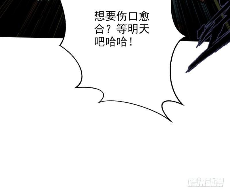 《琅寰书院》漫画最新章节第二十话 谋反宫乱免费下拉式在线观看章节第【86】张图片